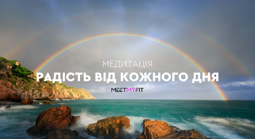 MeetMyFit