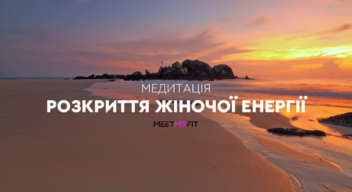 MeetMyFit