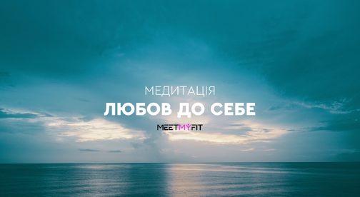 MeetMyFit